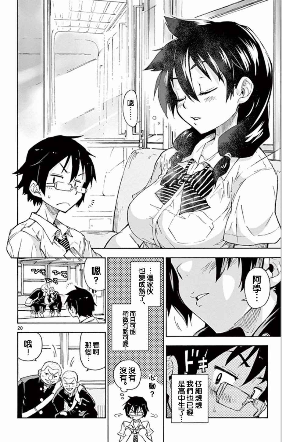第21页