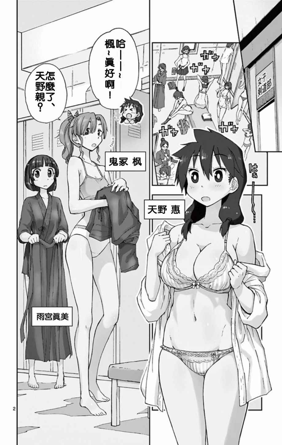 第2页