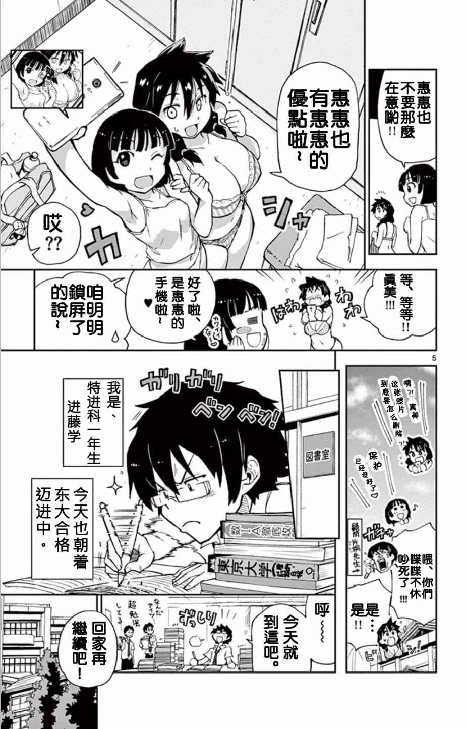 第5页