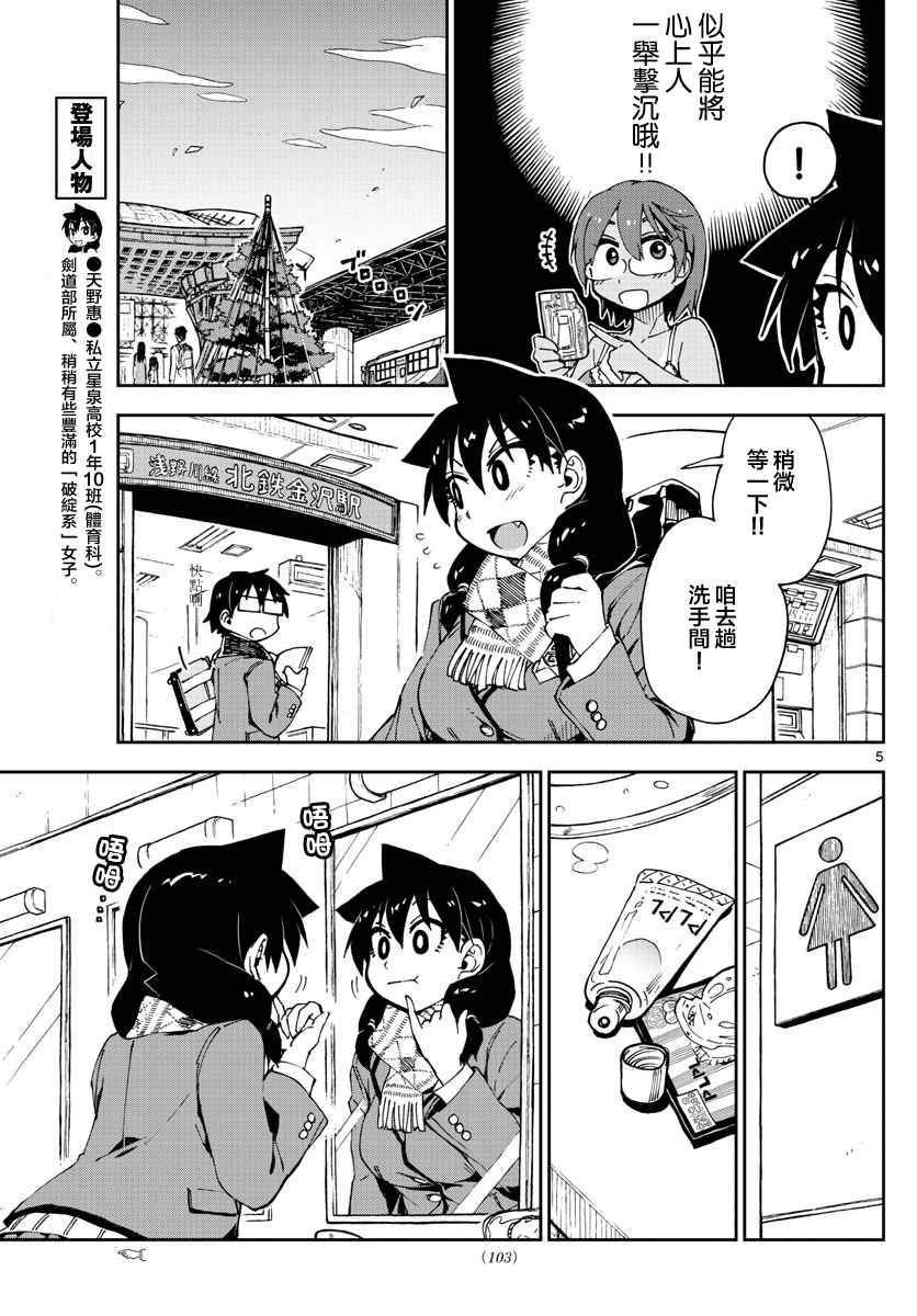 第5页