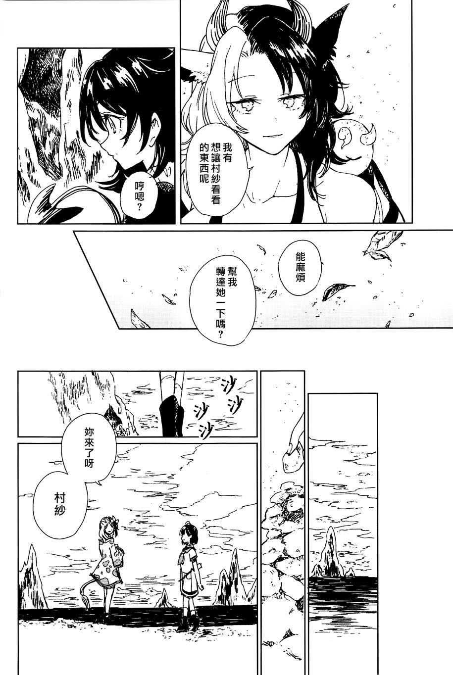 第38页