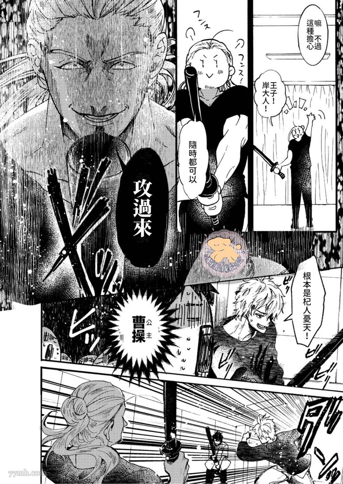 第15页