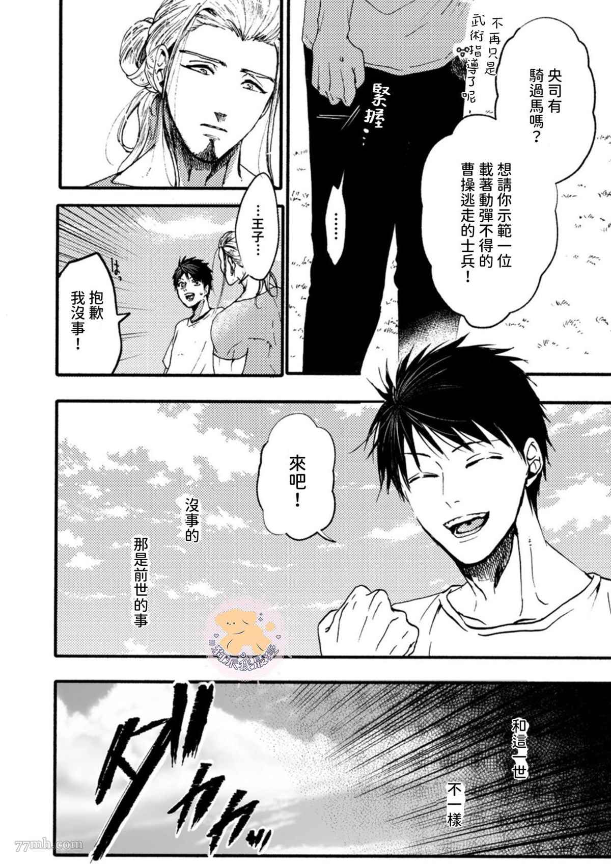 第33页