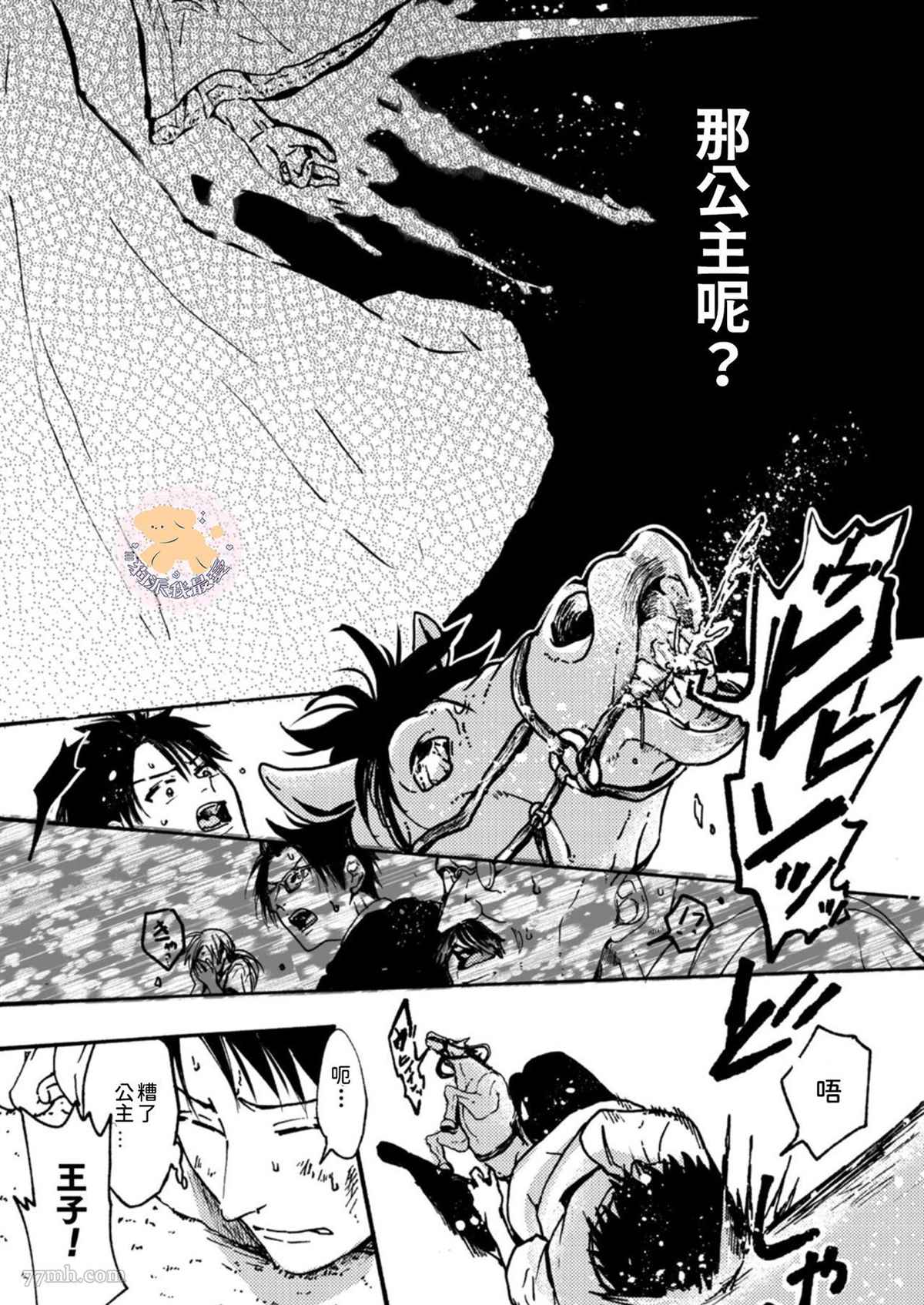 第36页