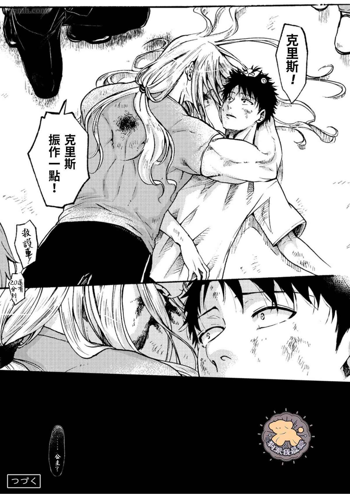 第38页