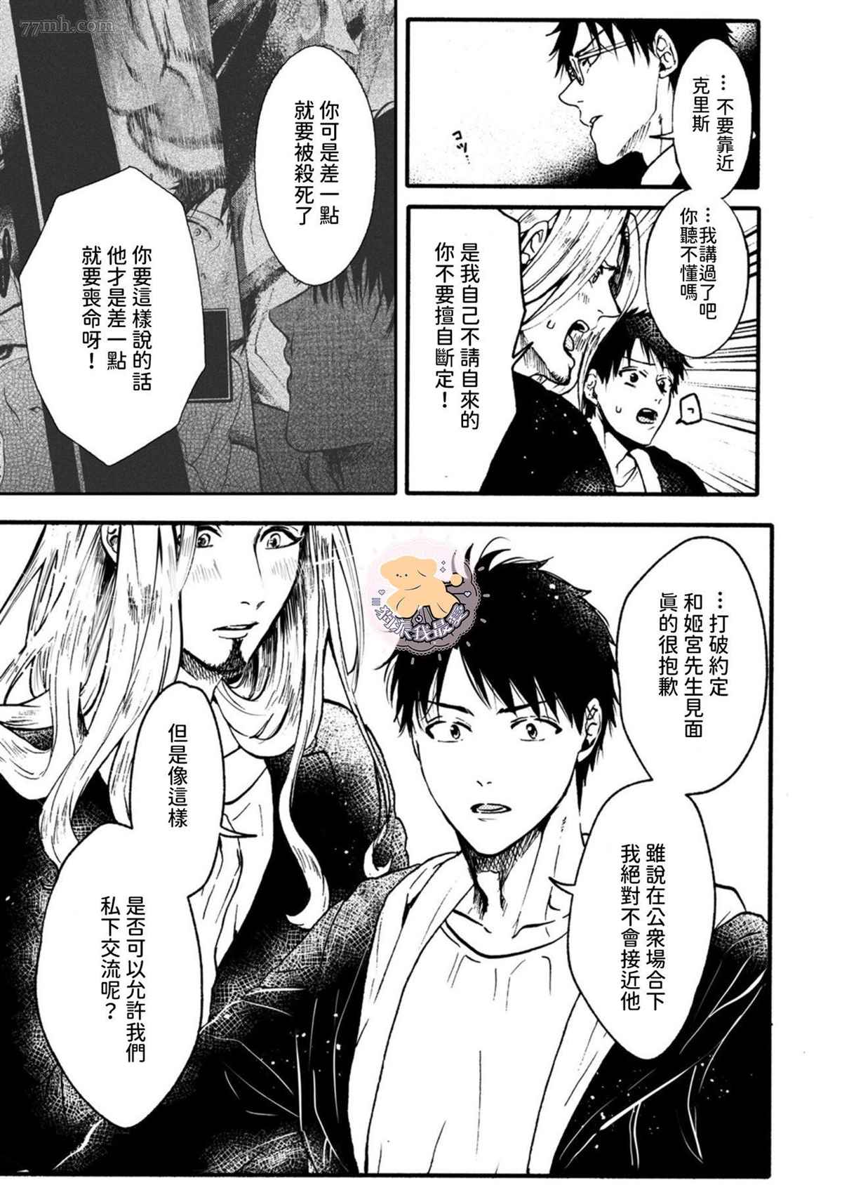 第30页