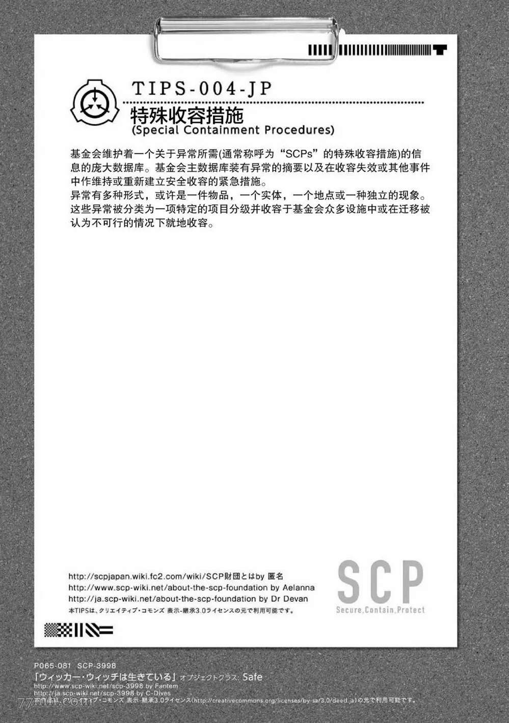 第18页
