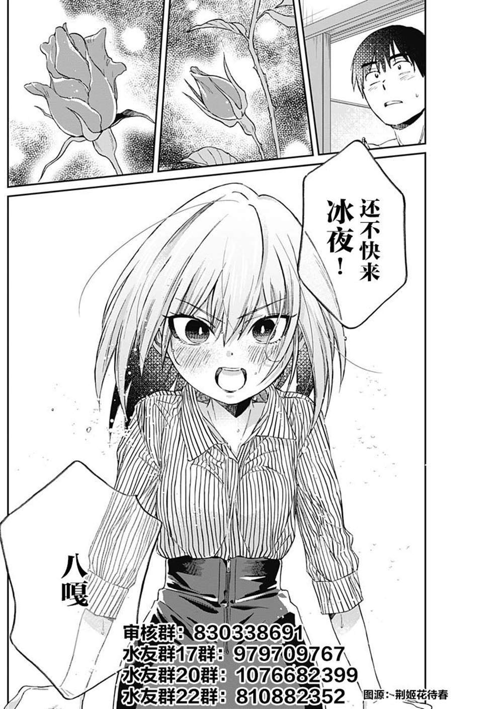 第38页
