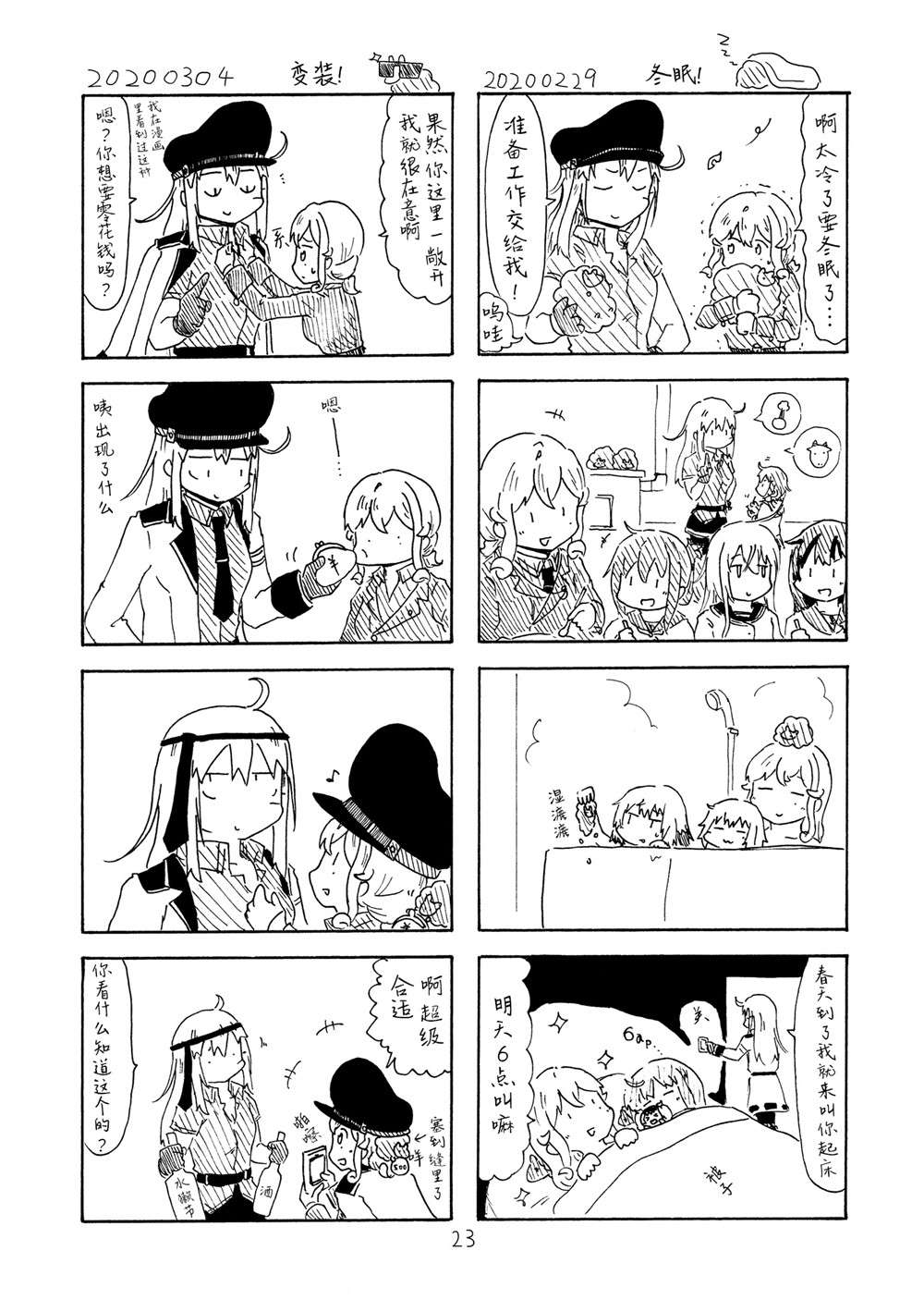 第22页