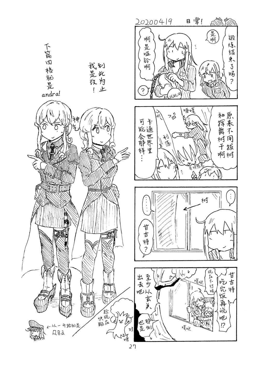第26页