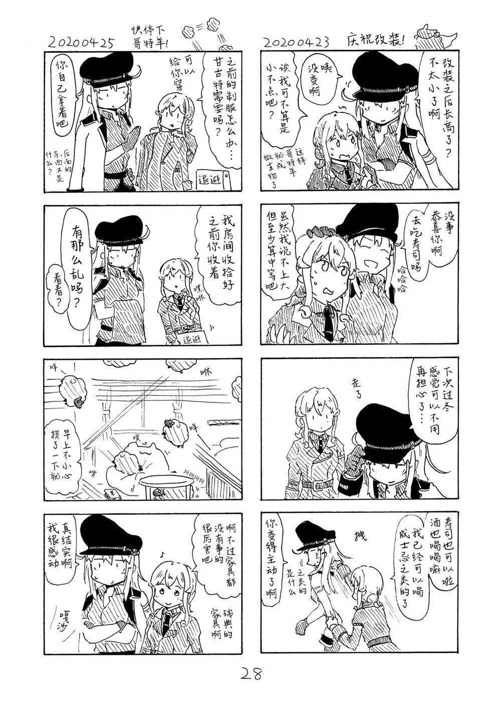 第27页