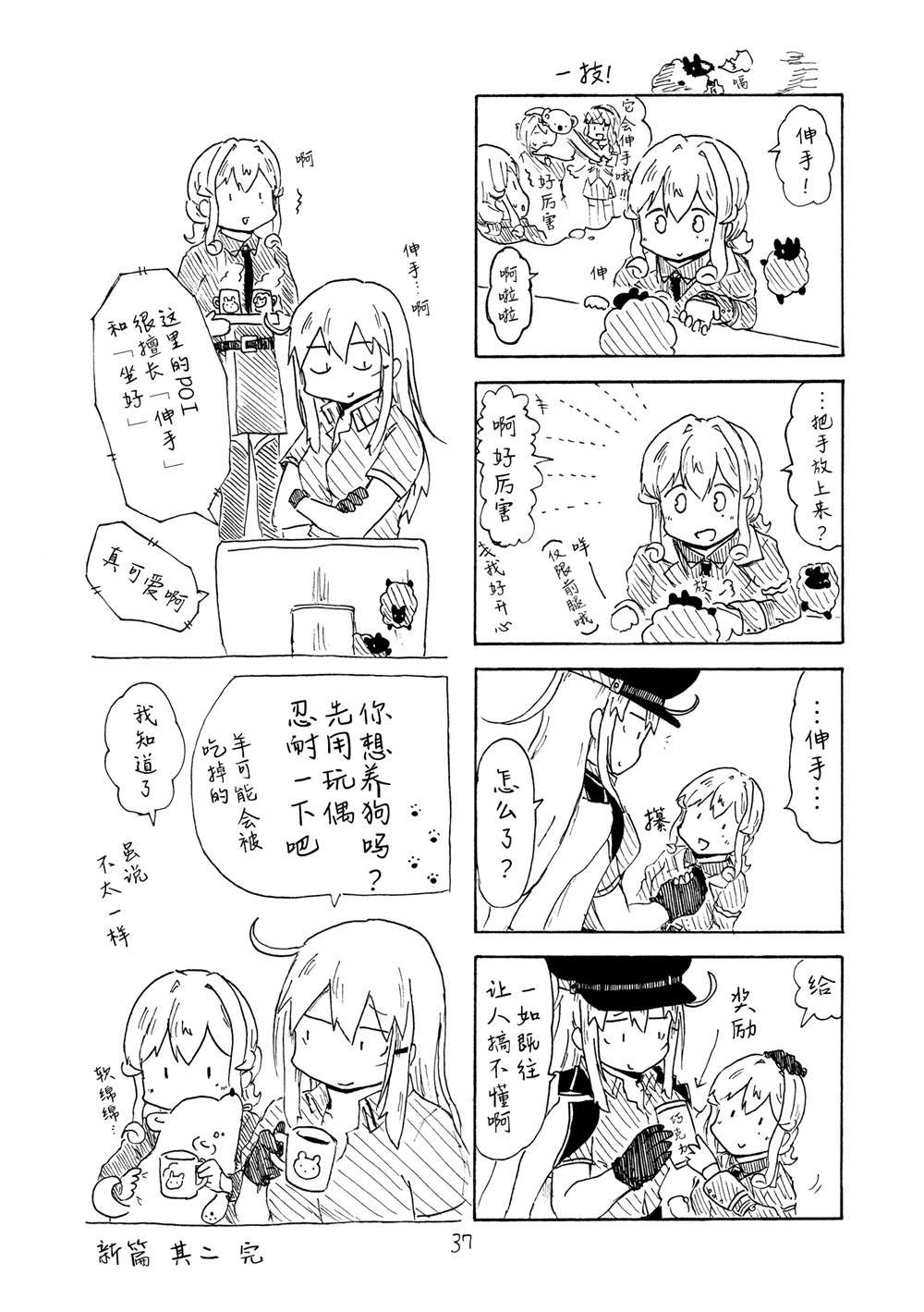 第36页