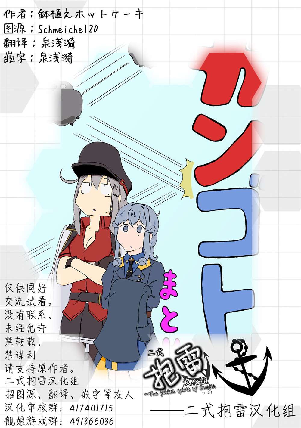 第38页