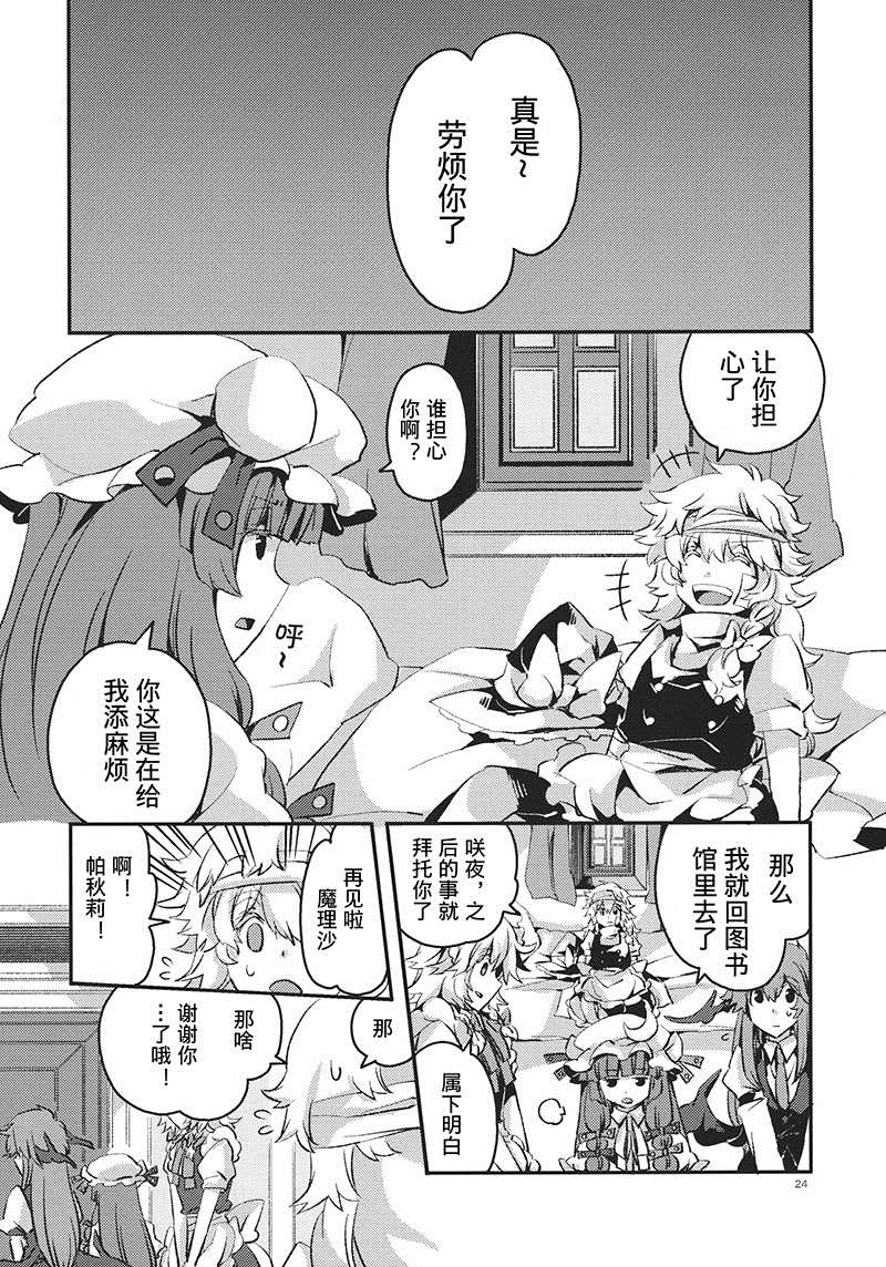 第26页