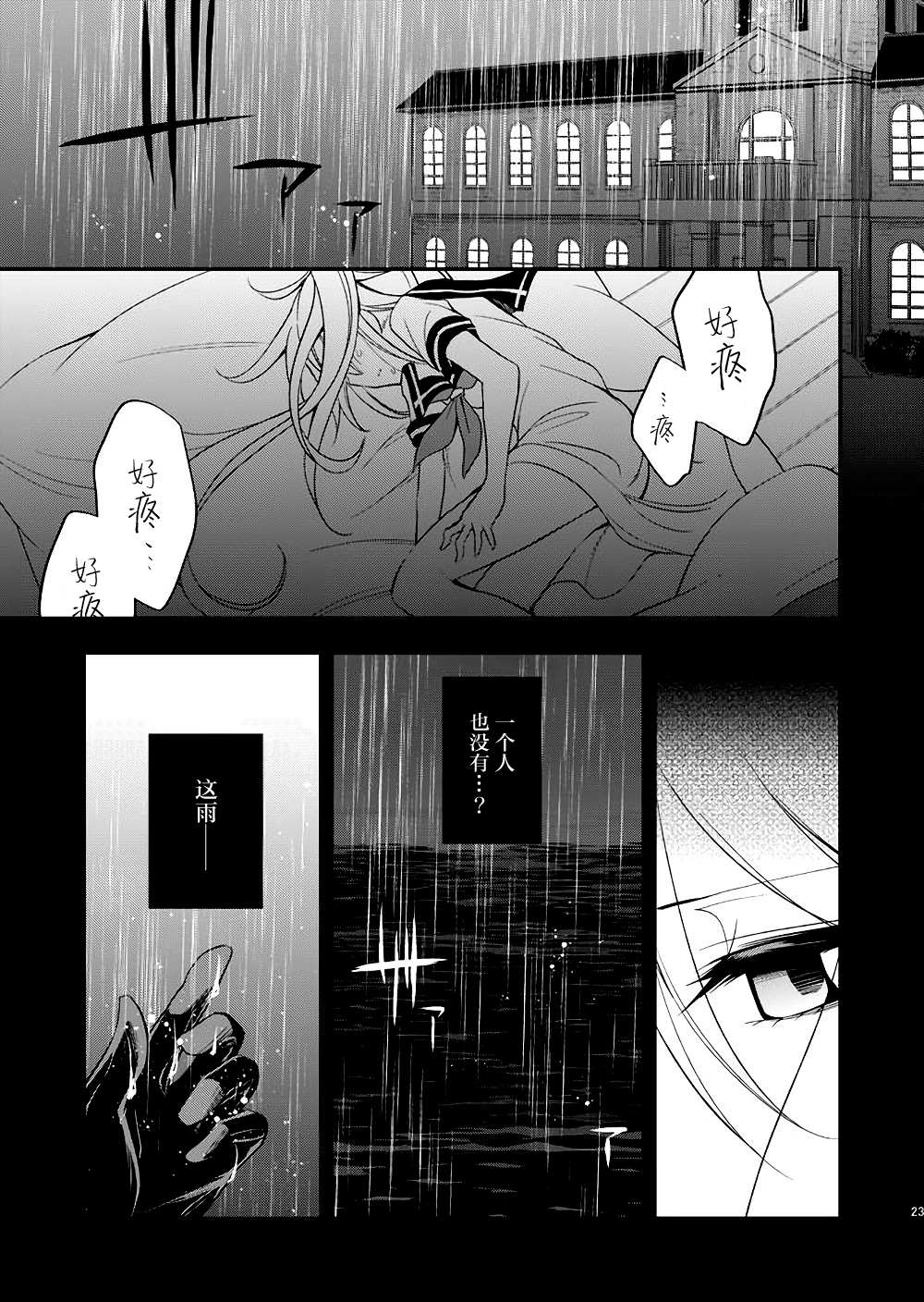 第24页