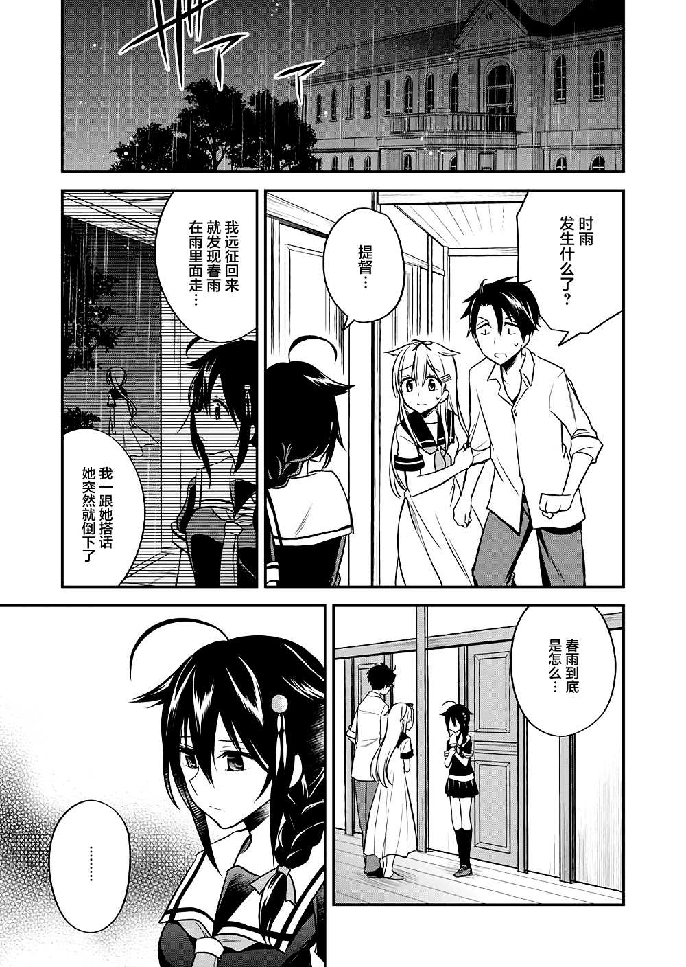 第30页