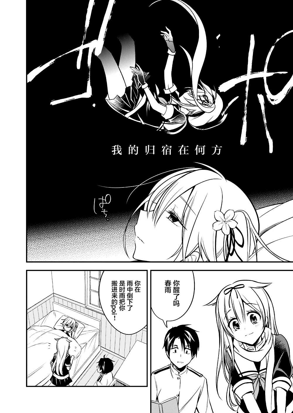 第33页