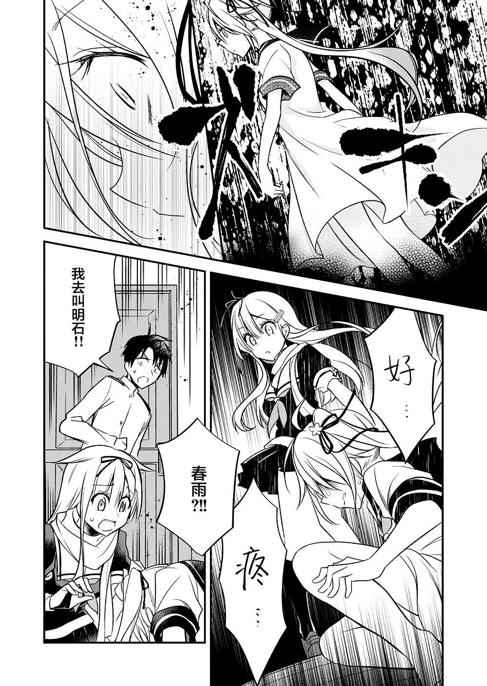 第35页