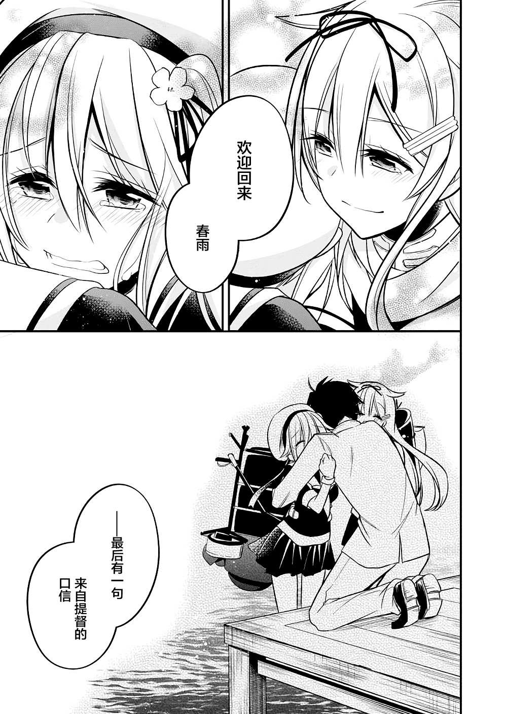 第52页