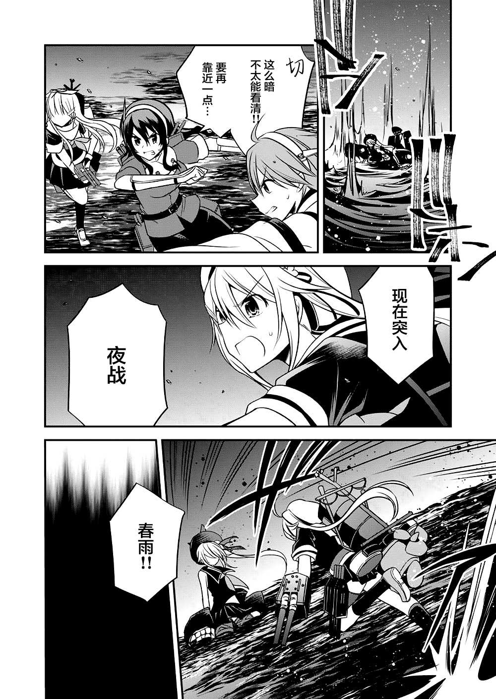 第55页