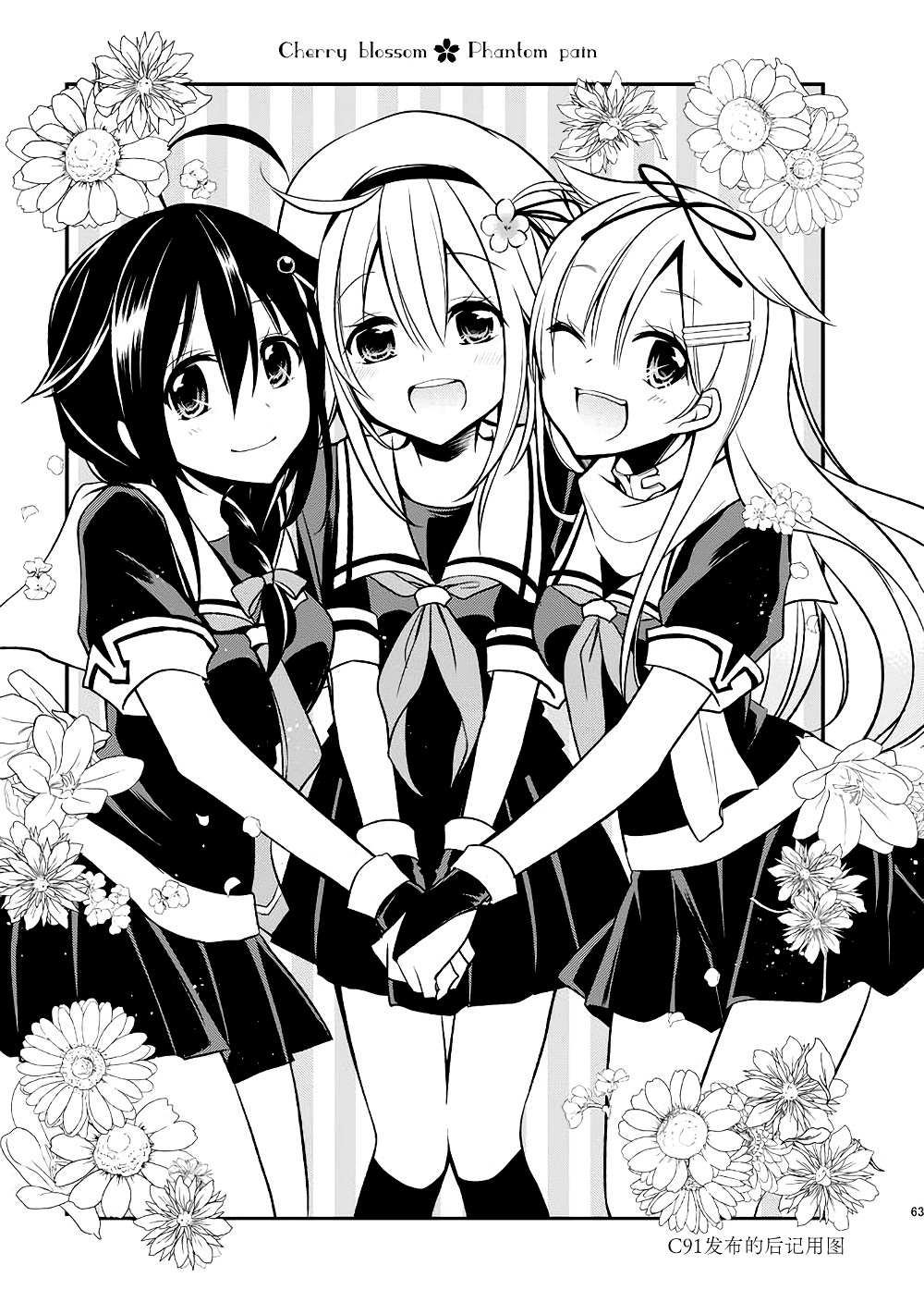 第64页