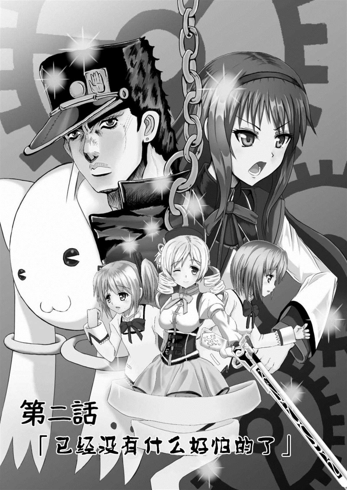 第29页