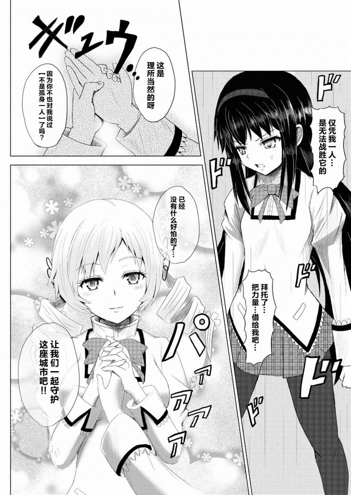 第52页