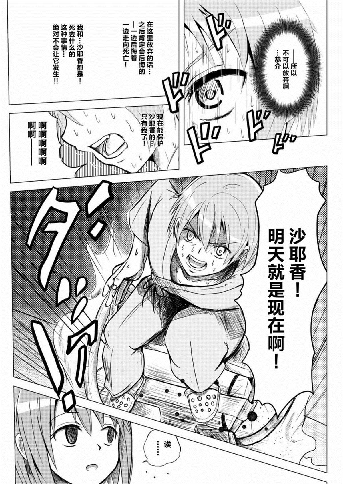 第67页