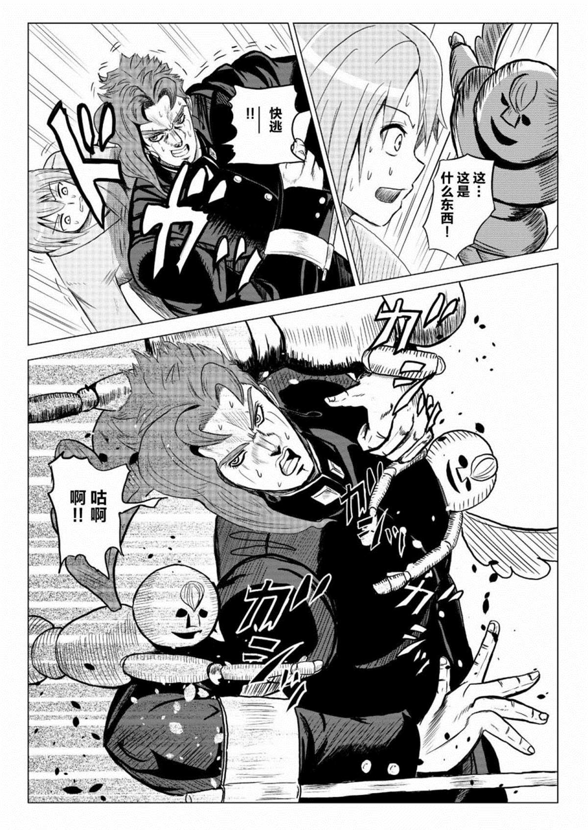 第70页