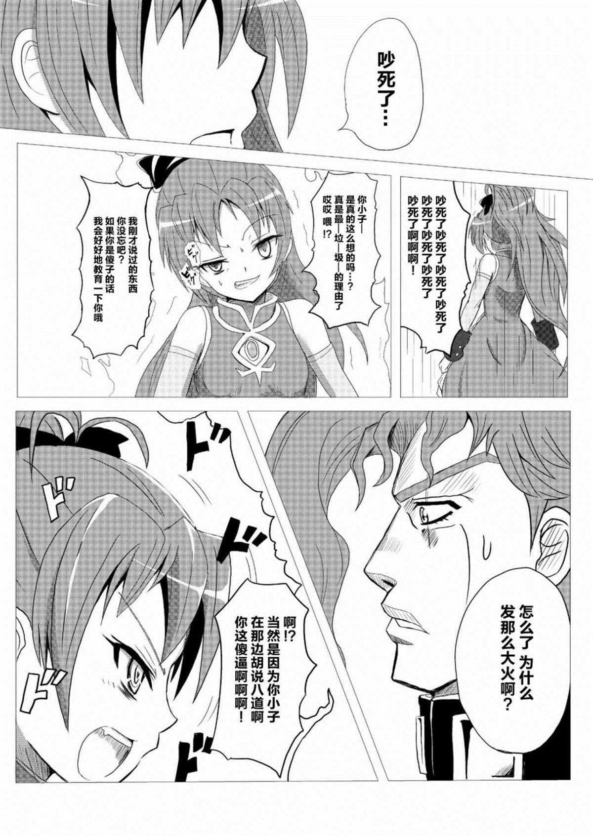 第82页