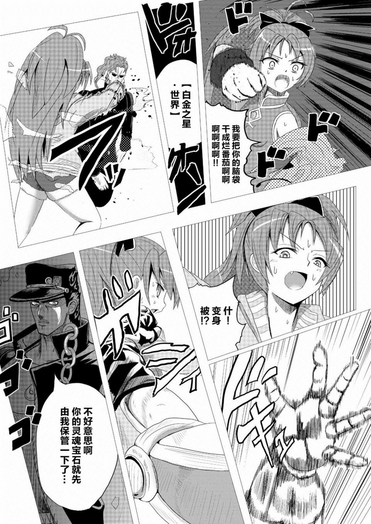 第89页