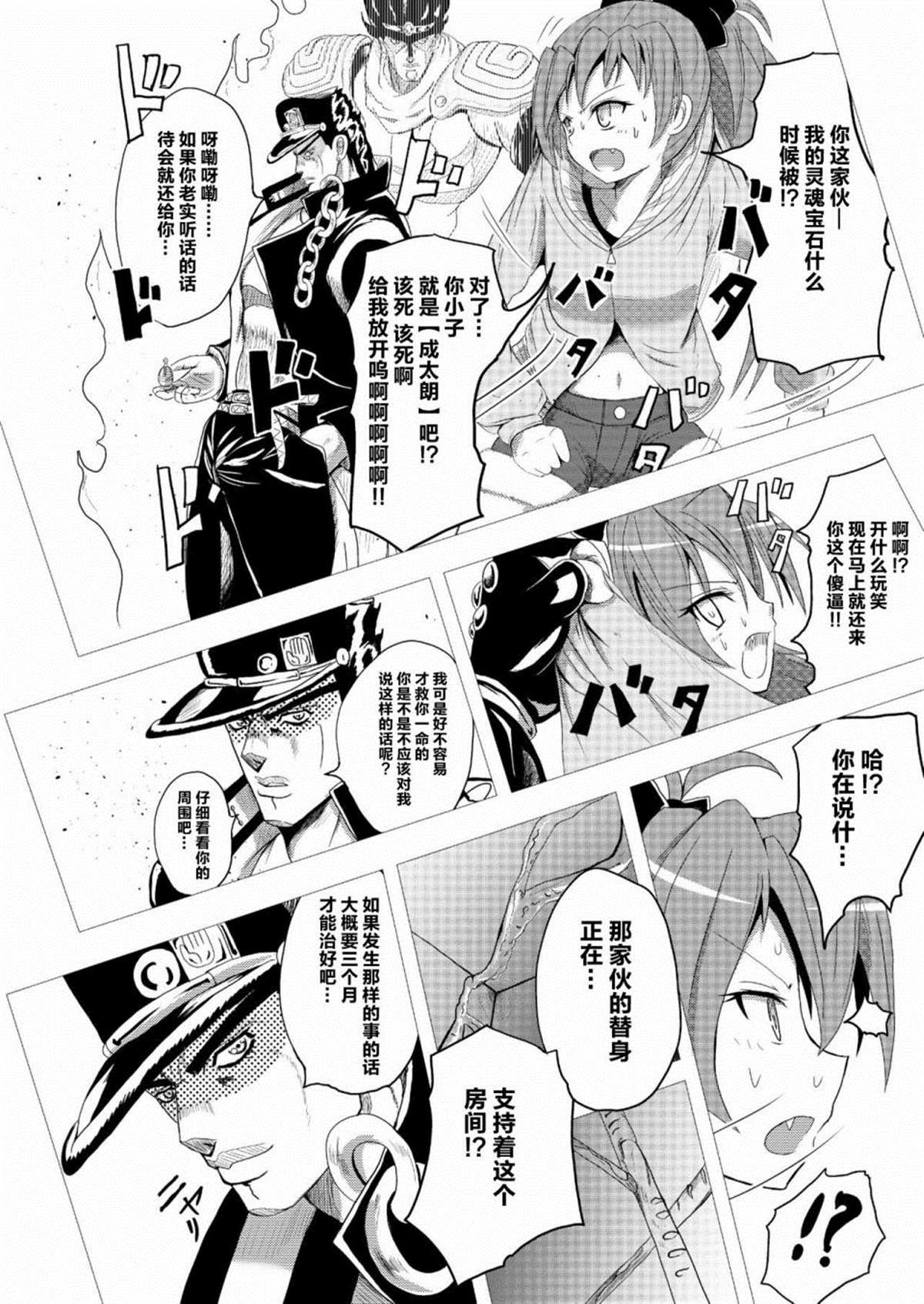 第90页