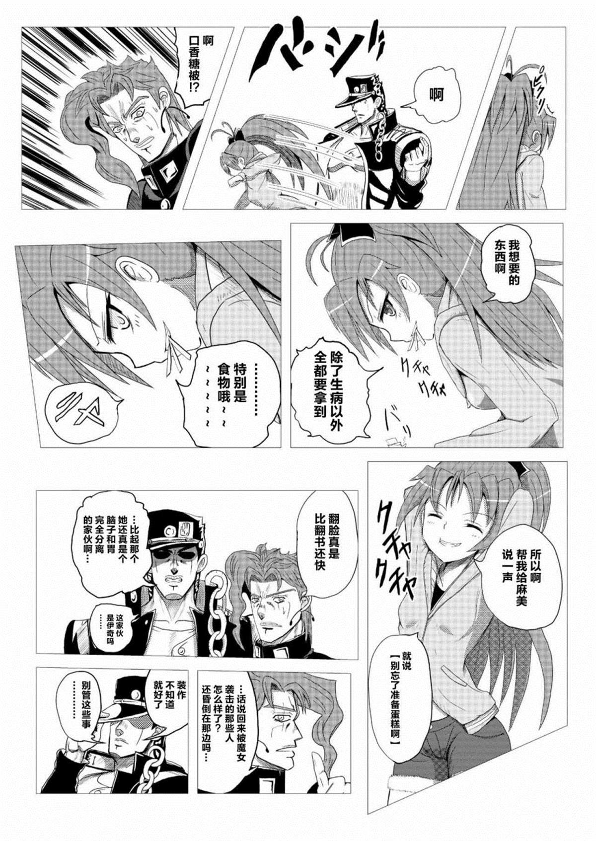 第92页
