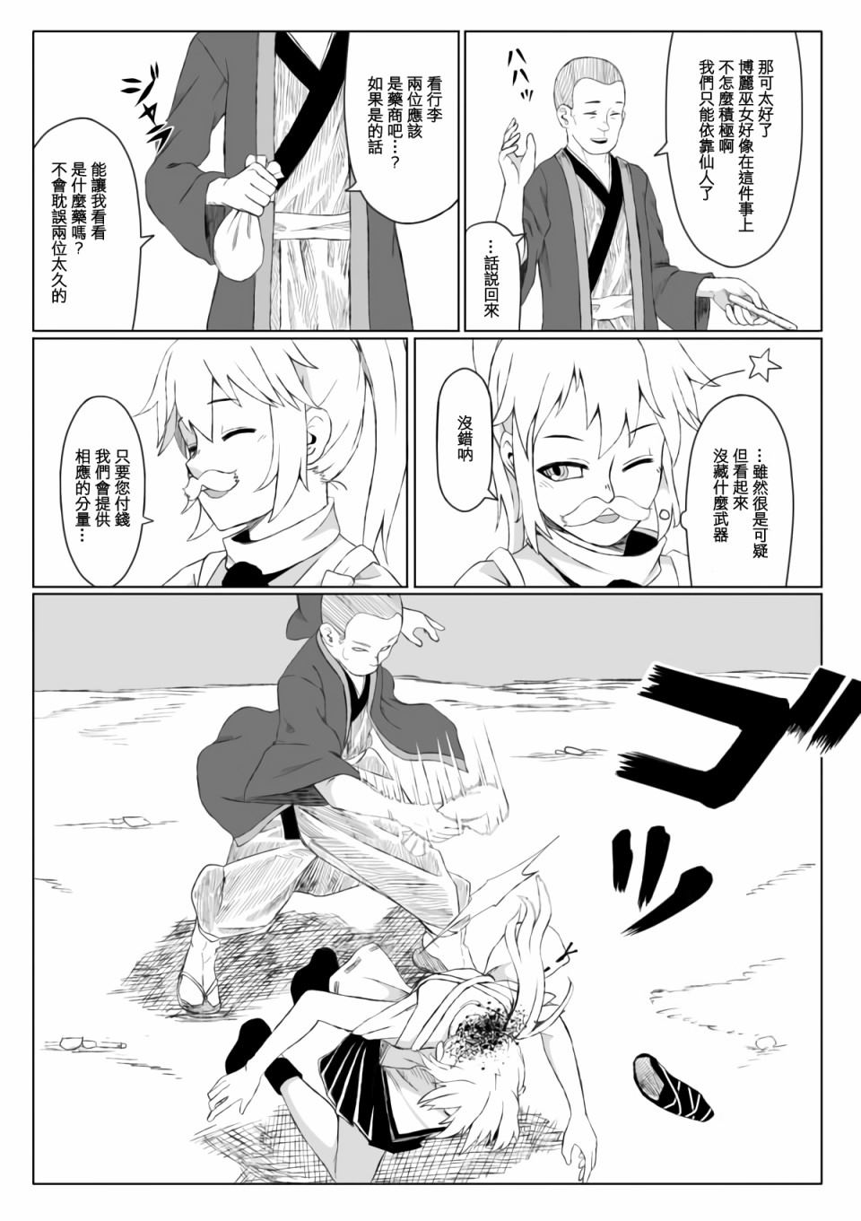 第44页