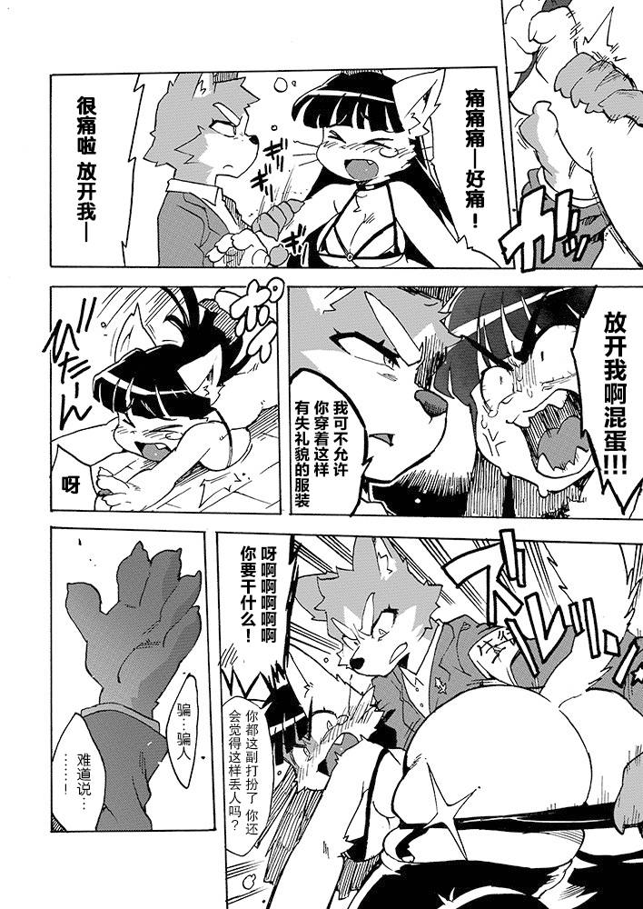 第7页