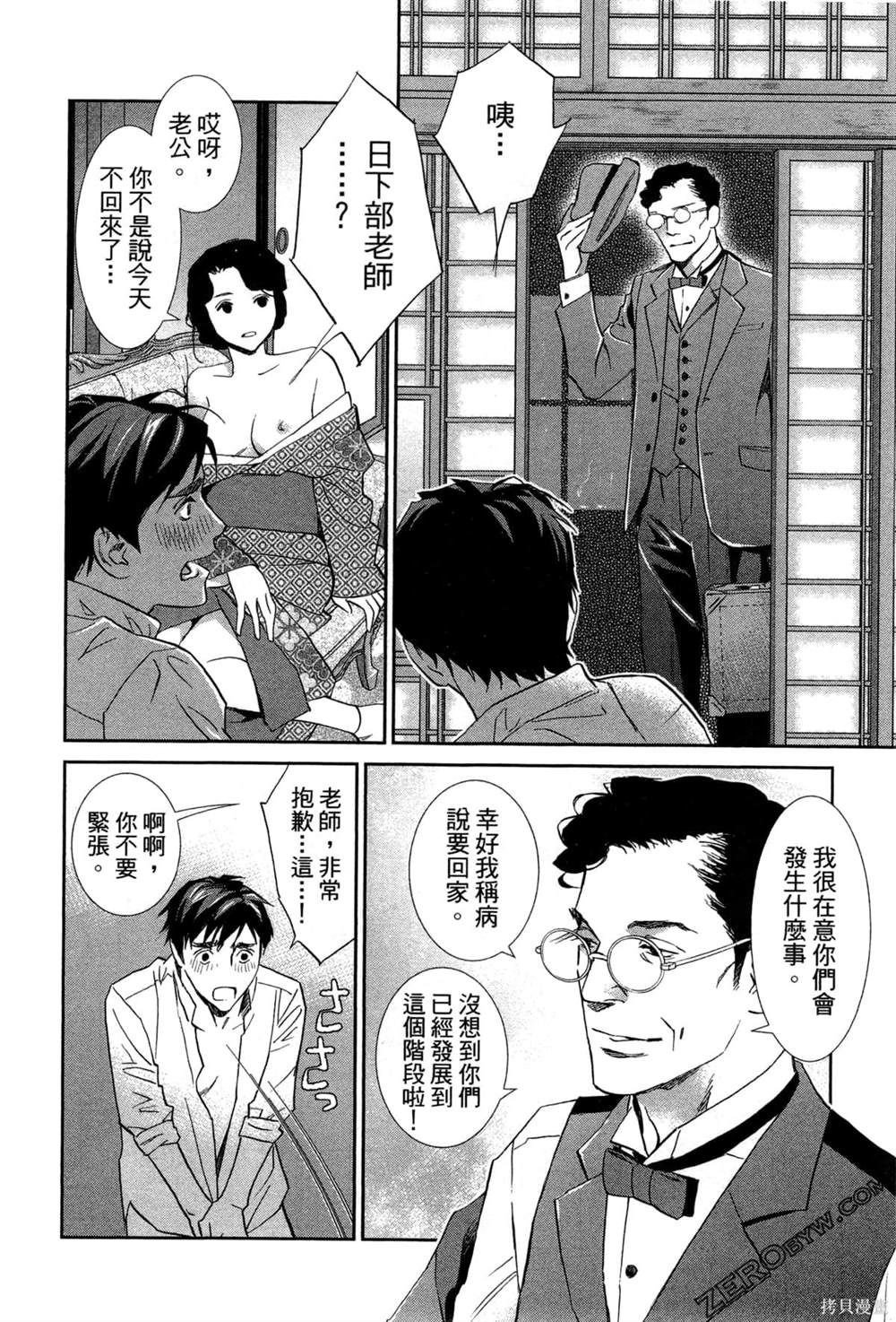 第28页
