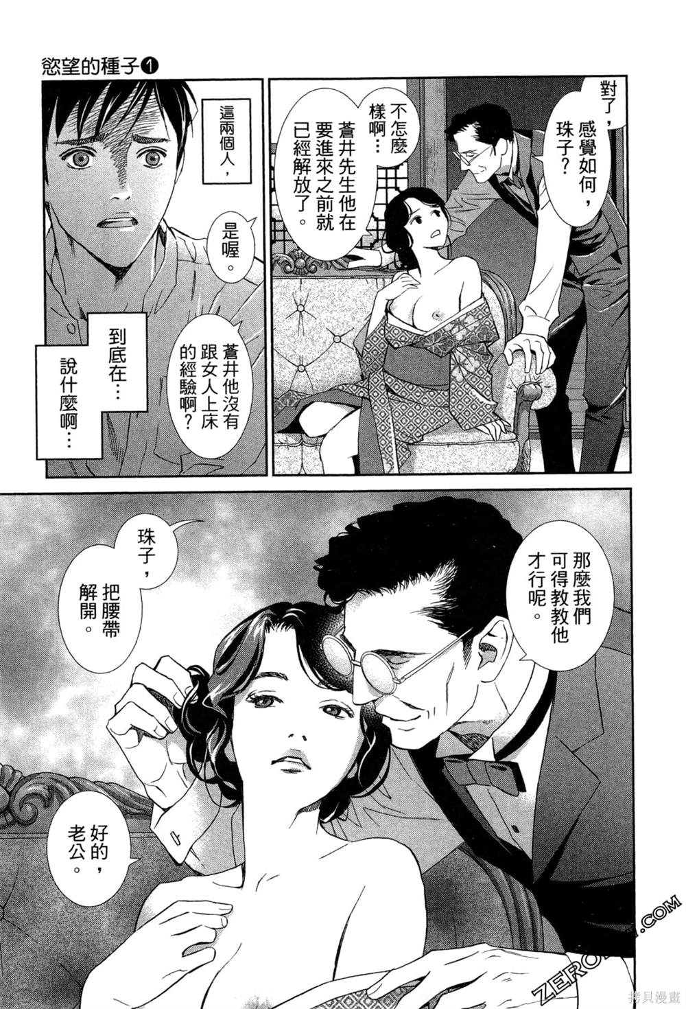 第29页