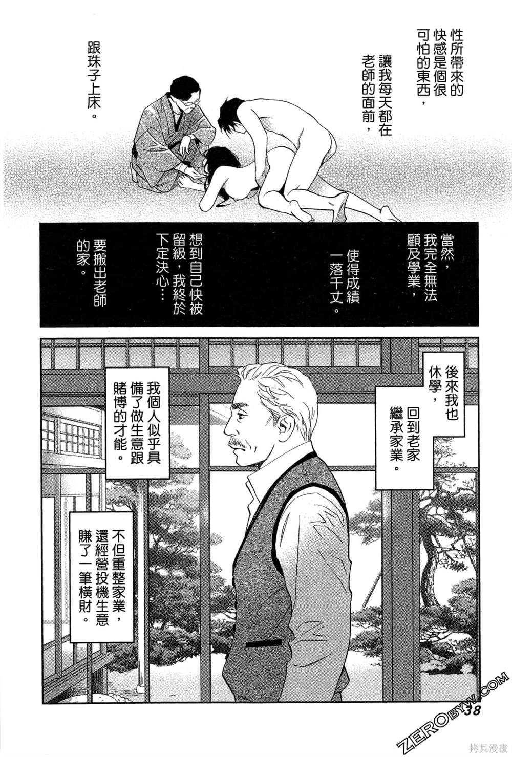 第36页