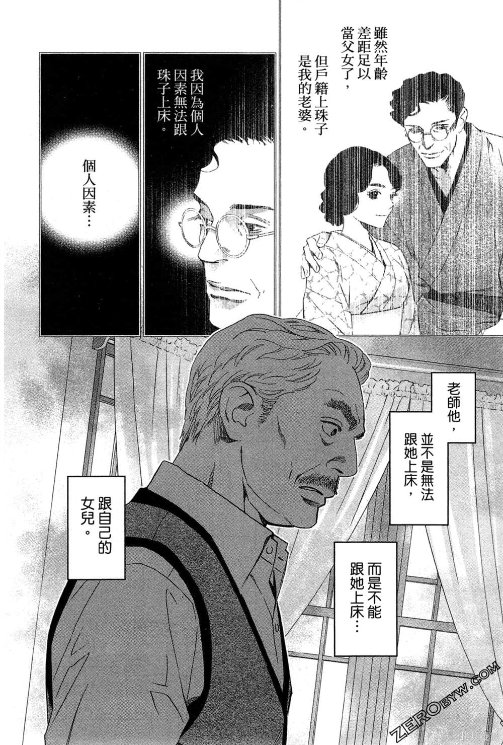 第40页