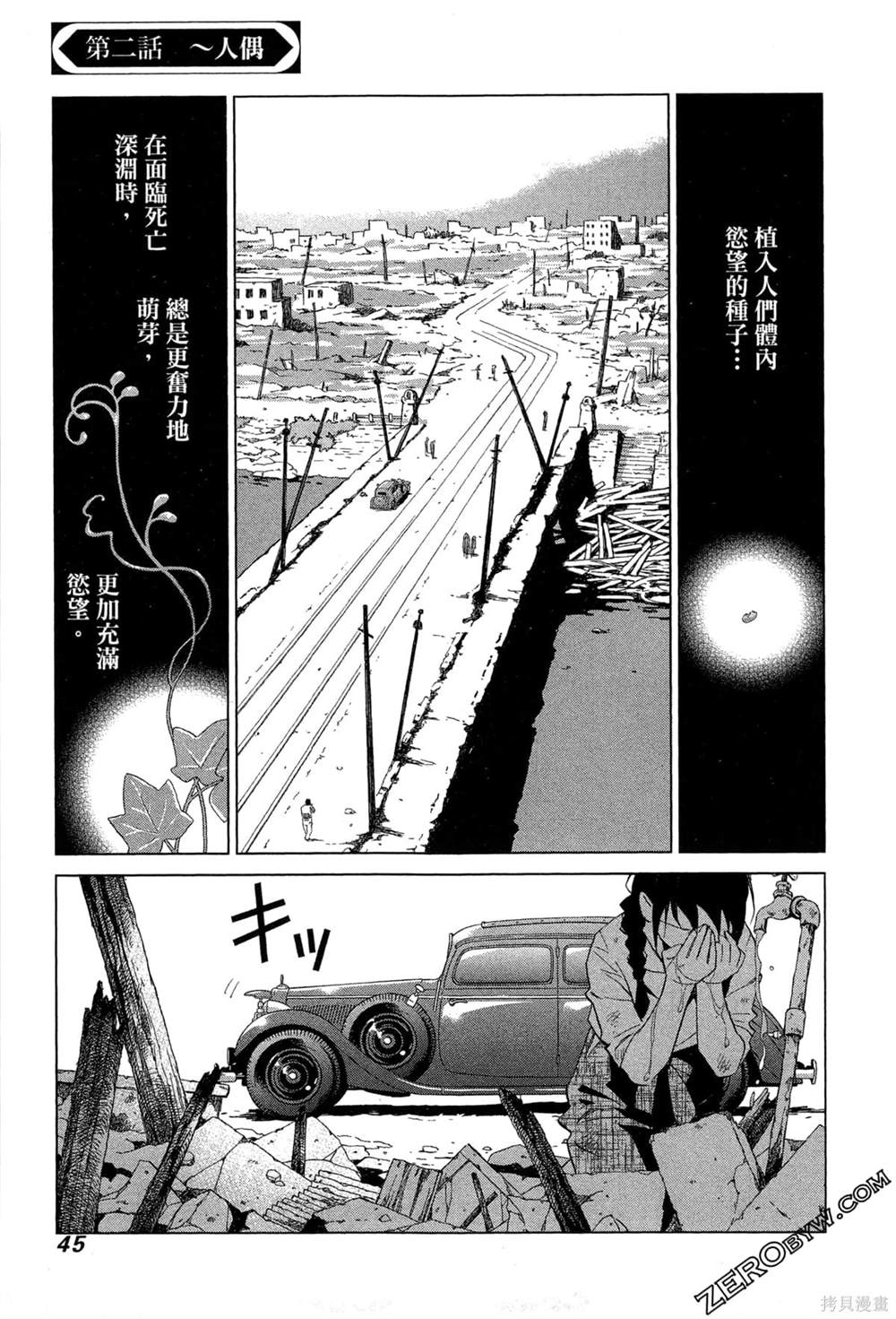 第43页