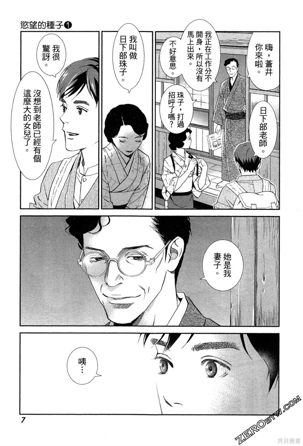 第6页