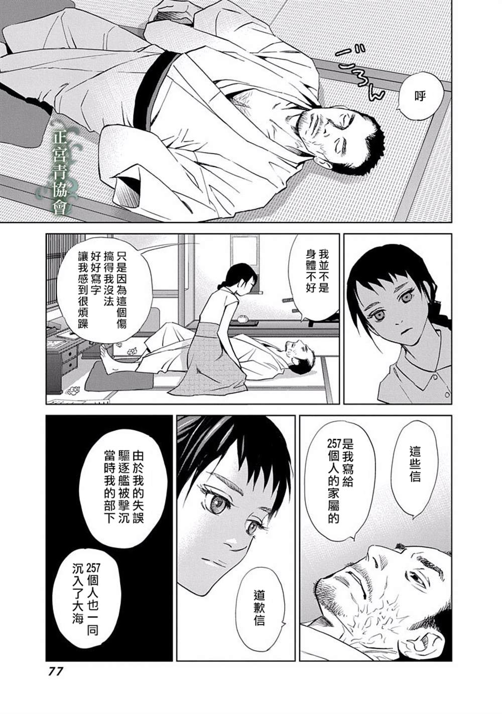 第33页