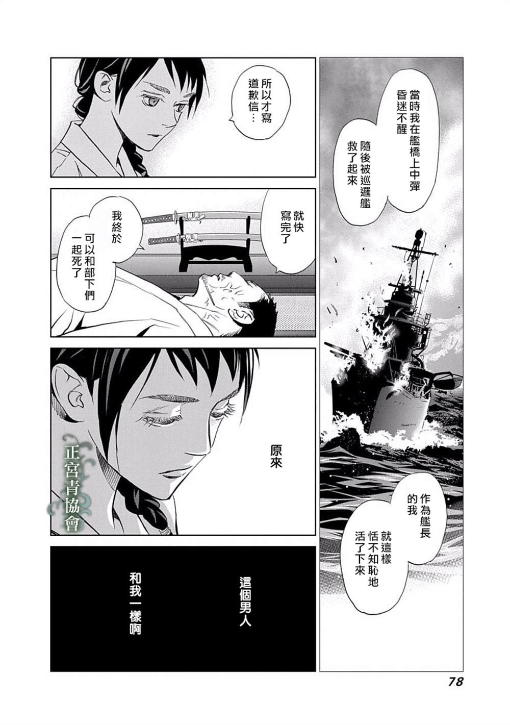 第34页