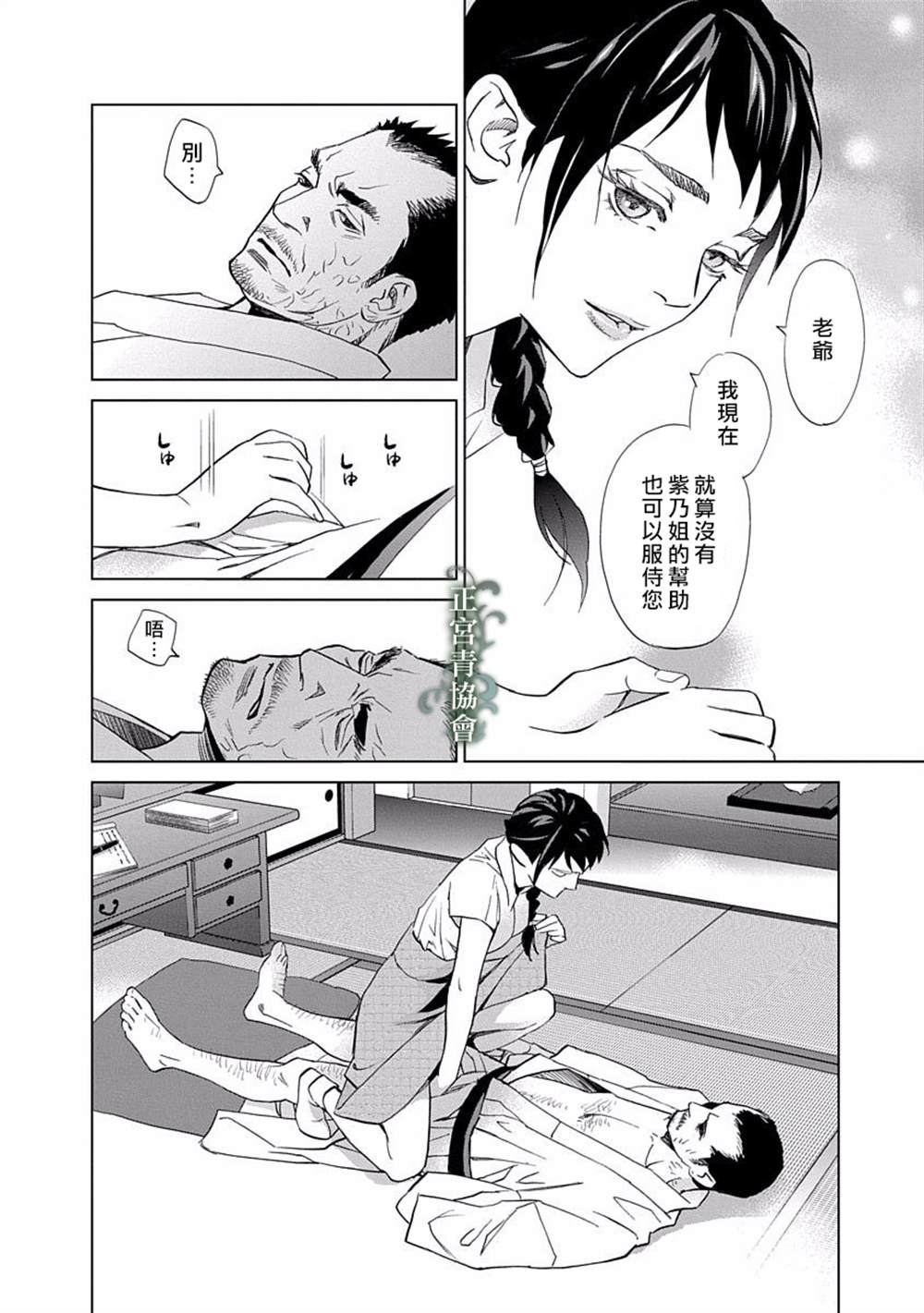 第36页