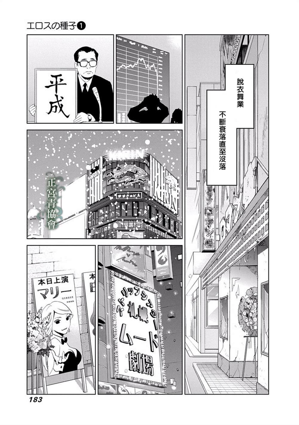 第45页