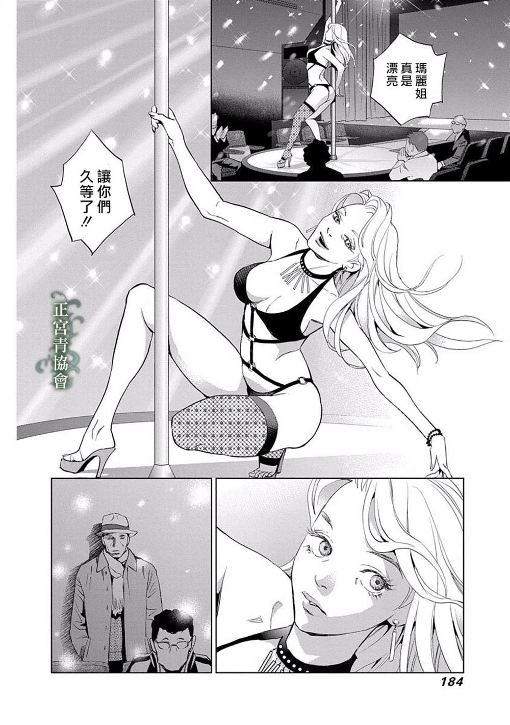 第46页