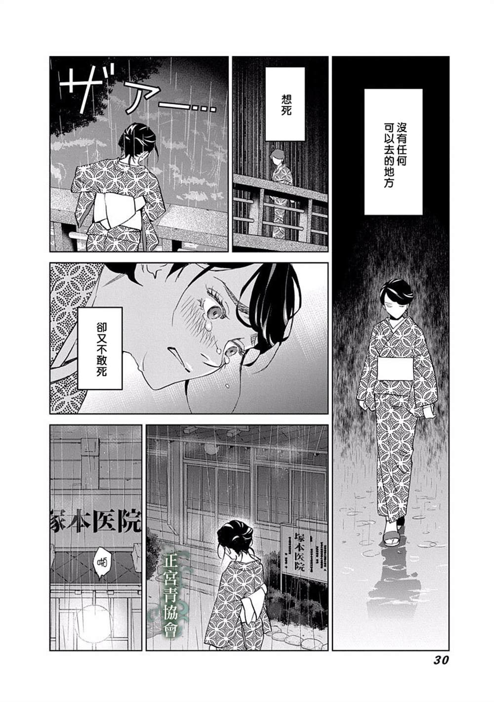 第31页