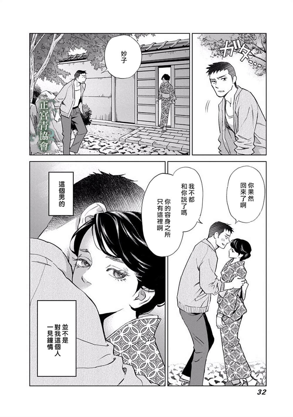 第33页