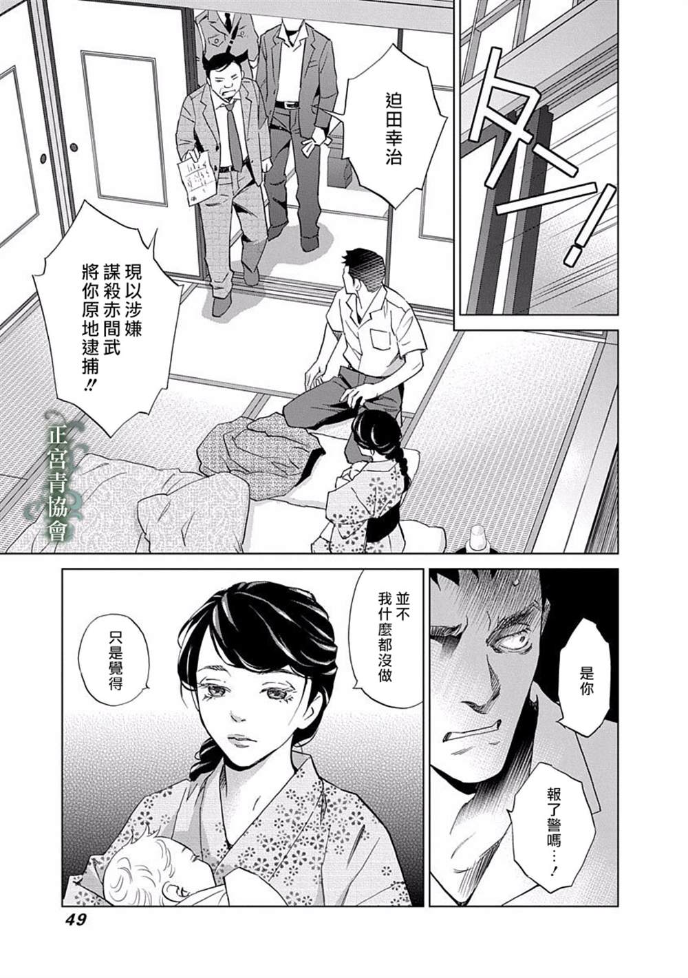 第50页