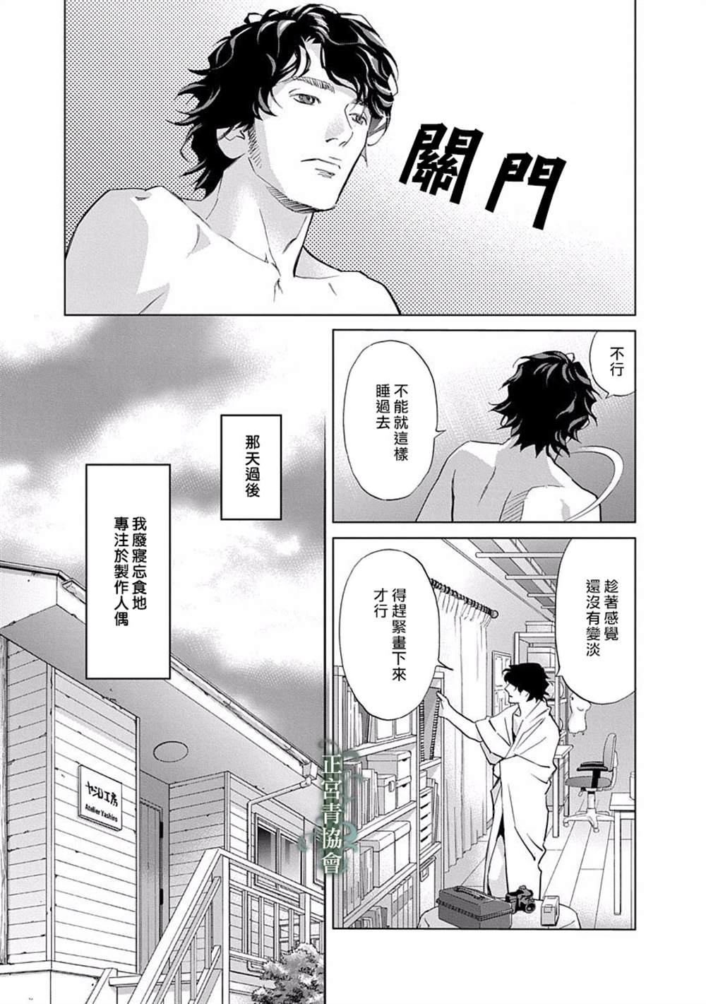第35页